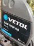 Трансмисионно масло 75W-90 Vetol, снимка 1