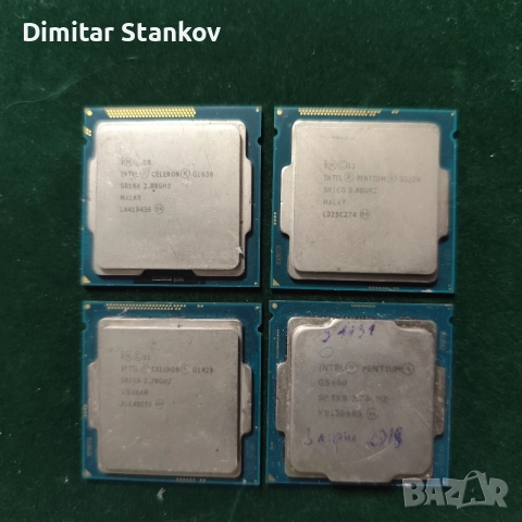 4 броя процесори intel