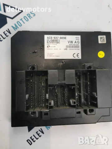 6C0937089E Модул за управление на купето BCM / централен електрически модул Lear BCM PQ26