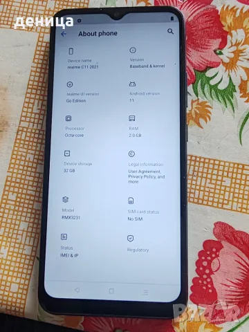Телефон Realme C11, снимка 2 - Xiaomi - 56745494