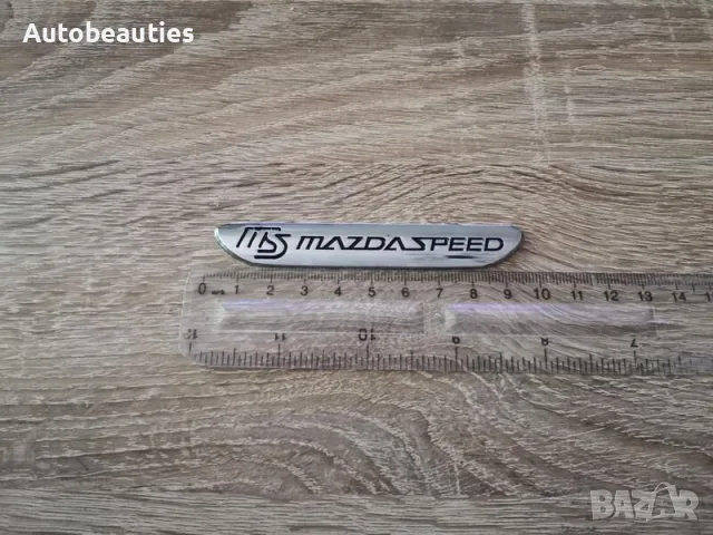 метална емблема лого Mazda Speed, снимка 2 - Аксесоари и консумативи - 56581015