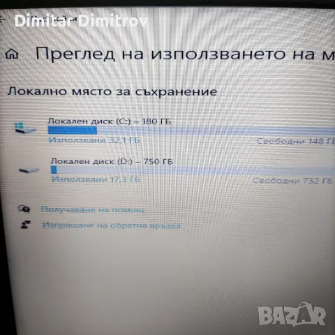 Лаптоп Lenovo Idapad 80 QQ, снимка 7 - Лаптопи за дома - 55621463