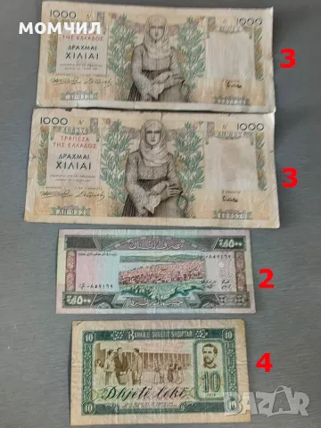 Банкноти 17-26., снимка 14 - Нумизматика и бонистика - 56631555
