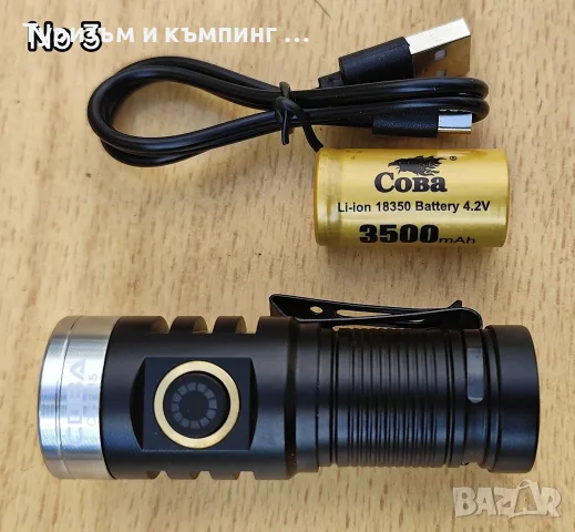 Акумулаторен LED прожектор COBA , снимка 3 - Къмпинг осветление - 56595459