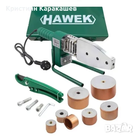 Лепачка - поялник за ППР тръби 20 - 63 мм 1500W Hawek
