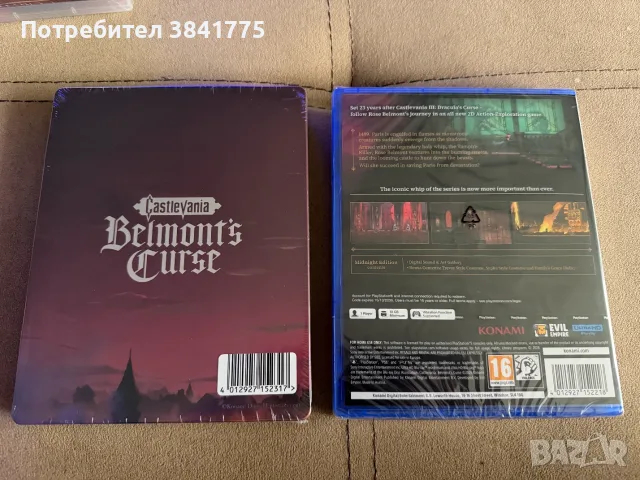 Castlevania Belmont's Curse Playstation 5, снимка 2 - Игри за PlayStation - 56723330