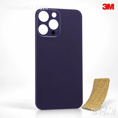 Цял заден капак за iPhone 14 Pro – Premium High Class – Deep Purple