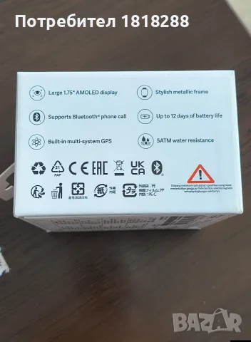 Смарт часовник Redmi Watch 3 , снимка 3 - Смарт часовници - 56649651