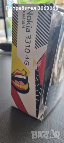 NOKIA 3310 - 4G, снимка 3 - Nokia - 56574605