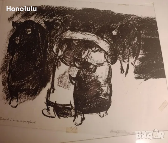 Спиридон Борисов - графика