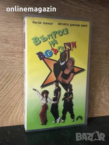Видеокасета “ ВЪПРОС НА ВРЪЗКИ “ 1998 VHS
