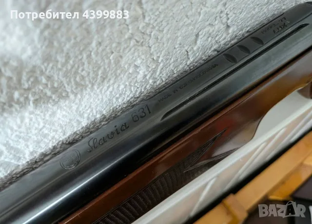 Вздушна пушка Slavia 631  model 77 LUX, снимка 7 - Въздушно оръжие - 56690020