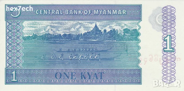 ⭐ Мианмар 1996 1 киат UNC нова ⭐, снимка 3 - Нумизматика и бонистика - 56620909