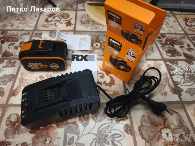 Батерия 4ah и зарядно Worx 