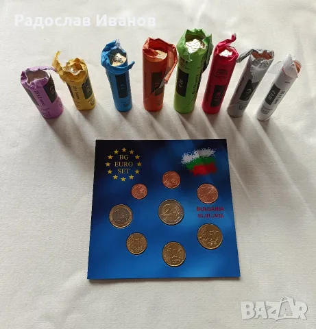 Колекционерски Нови Евромонети 
