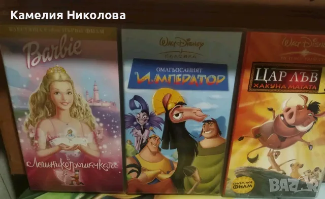 Анимационни филмчета, снимка 4 - Анимации - 56554621