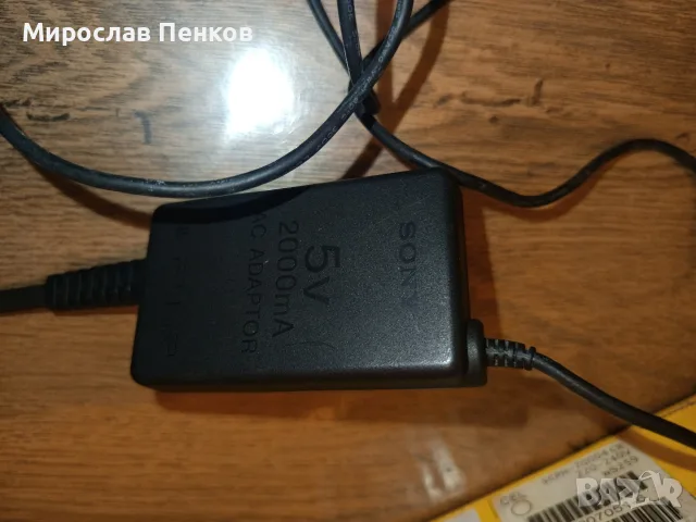 Оригинално зарядно за PSP
