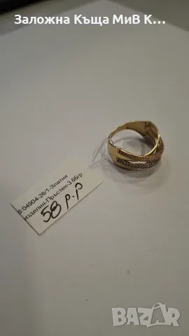 Златен Пръстен 3.66гр 04904-26, снимка 2 - Пръстени - 56726941