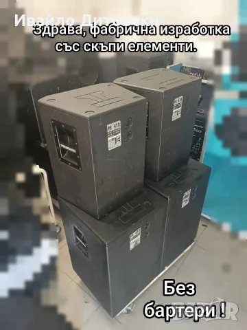 Аудио система "PROMANN", снимка 9 - Аудиосистеми - 56569321