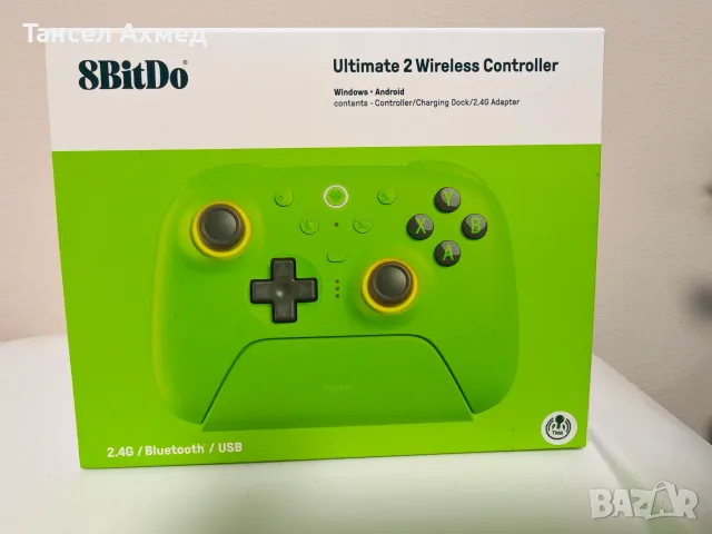 Безжичен геймпад 8BitDo Ultimate 2 Wireless Controller + Зарядна станция (За PC & Android) - Нов