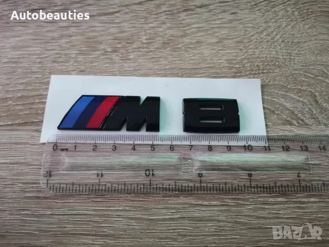 Предна решетка черна емблема BMW M8, снимка 2 - Аксесоари и консумативи - 56580979