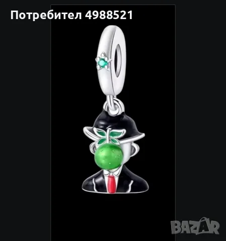Исак Нютон - сребърен елемент