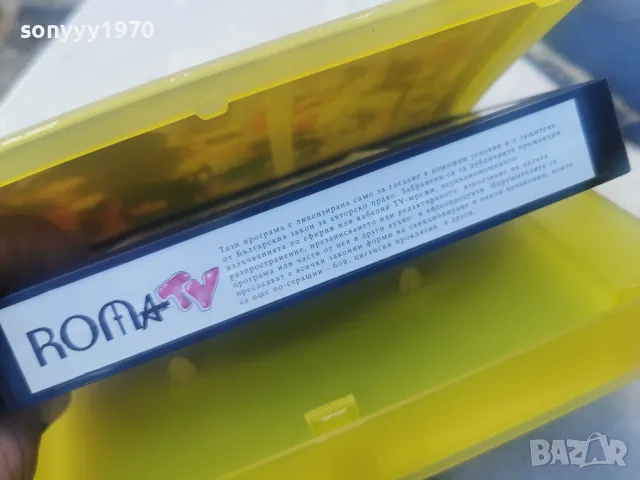 ROMA TV-VHS ORIGINAL 1810262028L1, снимка 8 - Други музикални жанрове - 56556080