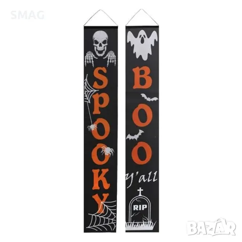 Halloween стенен банер черно с надписи spooky boo и призрак_1256454