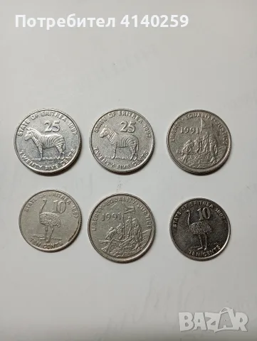 ЕРИТРЕЯ МОНЕТИ 25 ЦЕНТА 