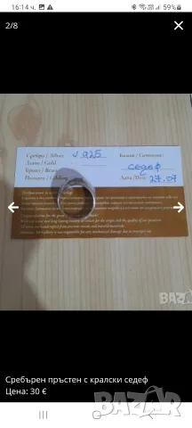 Сребърни пръстени, снимка 2 - Пръстени - 56567118