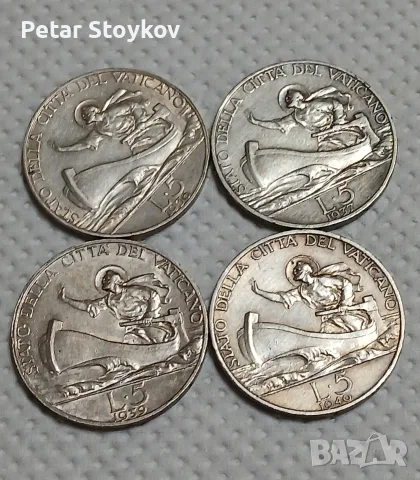 Стари сребърни монети.