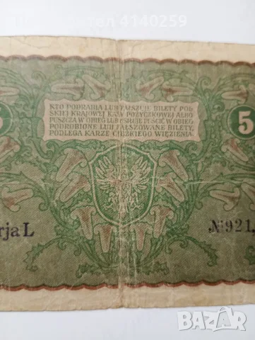 ПОЛША БАНКНОТА 5 МАРКИ 1919 Г , снимка 5 - Нумизматика и бонистика - 56732692