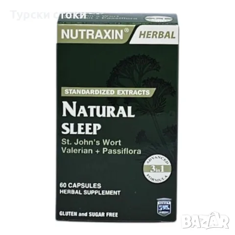 Nutraxin Билков естествен сън – 60 капсули