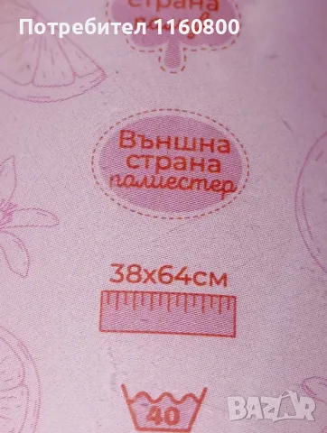 Книжна    кутия, снимка 5 - Художествена литература - 56554043