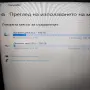 Лаптоп Lenovo Idapad 80 QQ, снимка 7
