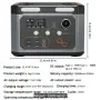 Станция за ток 600w, снимка 3