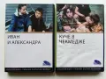 DVD колекция - Любими Български филми, снимка 5