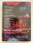 Payner презентационни DVD  , снимка 3
