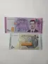 СИРИЯ БАНКНОТИ 2000 ПАУНДА , снимка 1