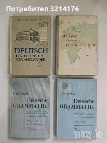 Deutsche grammatik. Morphologie, syntax, text - E. Schendels