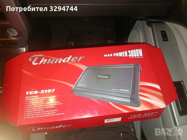 Усилвател thunder