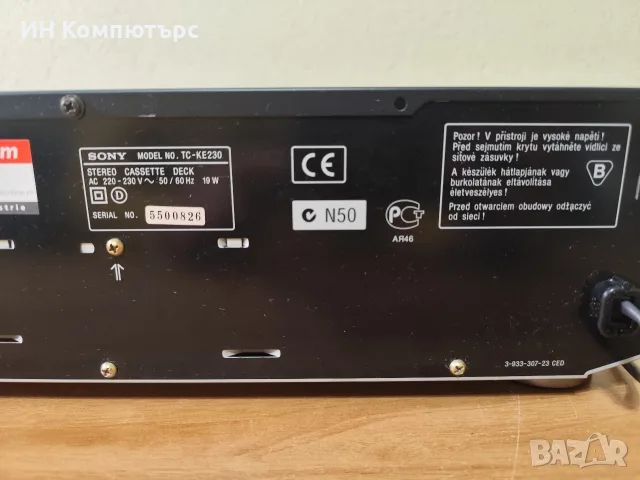 Продавам дек Sony TC-KE230, снимка 10 - Декове - 56661435