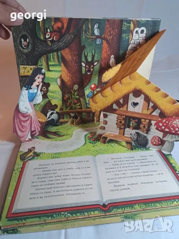 4 стари детски книжки 37/2, снимка 9 - Детски книжки - 56647583