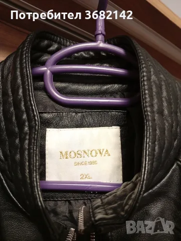 продавам дамско кожено яке , снимка 7 - Якета - 56739342