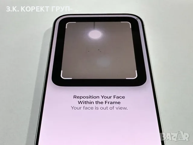 iPhone 17 256GB, 100% Батерия, снимка 11 - Apple iPhone - 56556157