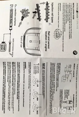 Чип тунинг Power box BMW, снимка 3 - Аксесоари и консумативи - 56646234