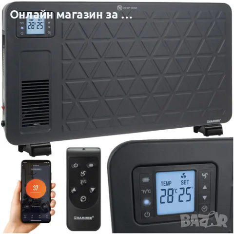 Електрически конвектор Kaminer Ziflo 2300W — С WiFi управление, термостат и дистанционно, черен