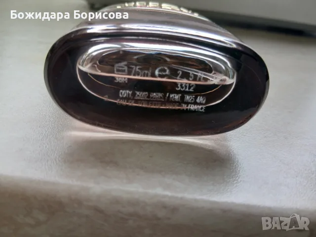 Козметика за лице, снимка 7 - Козметика за лице - 56708360
