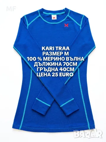 МЕРИНО ВЪЛНА ЗА ЖЕНИ В РАЗМЕР М , снимка 16 - Спортни екипи - 56677621