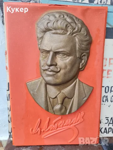 релефен бюст на Александър Стамболийски от полистирен